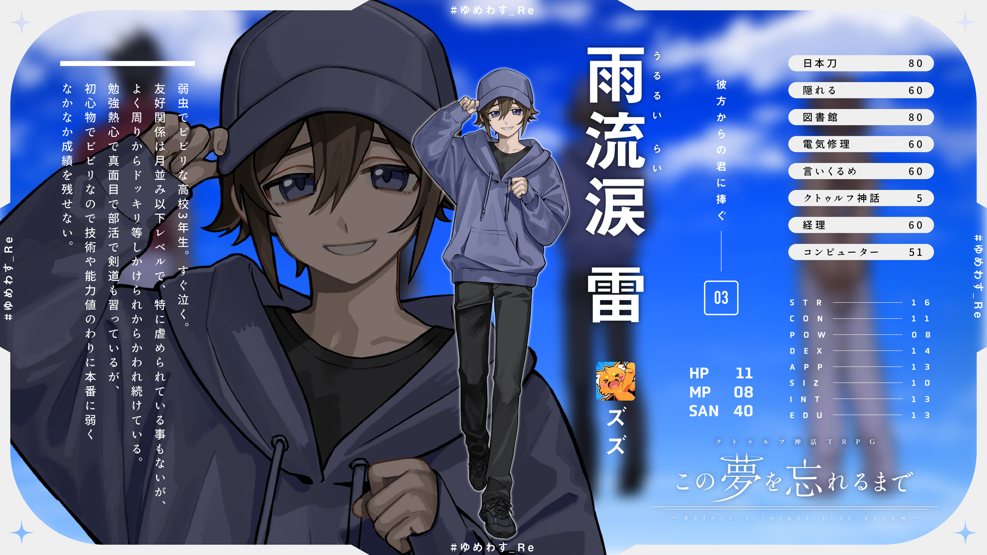 ズズ (@zetyou2) / X ズズ (@zetyou2) / X