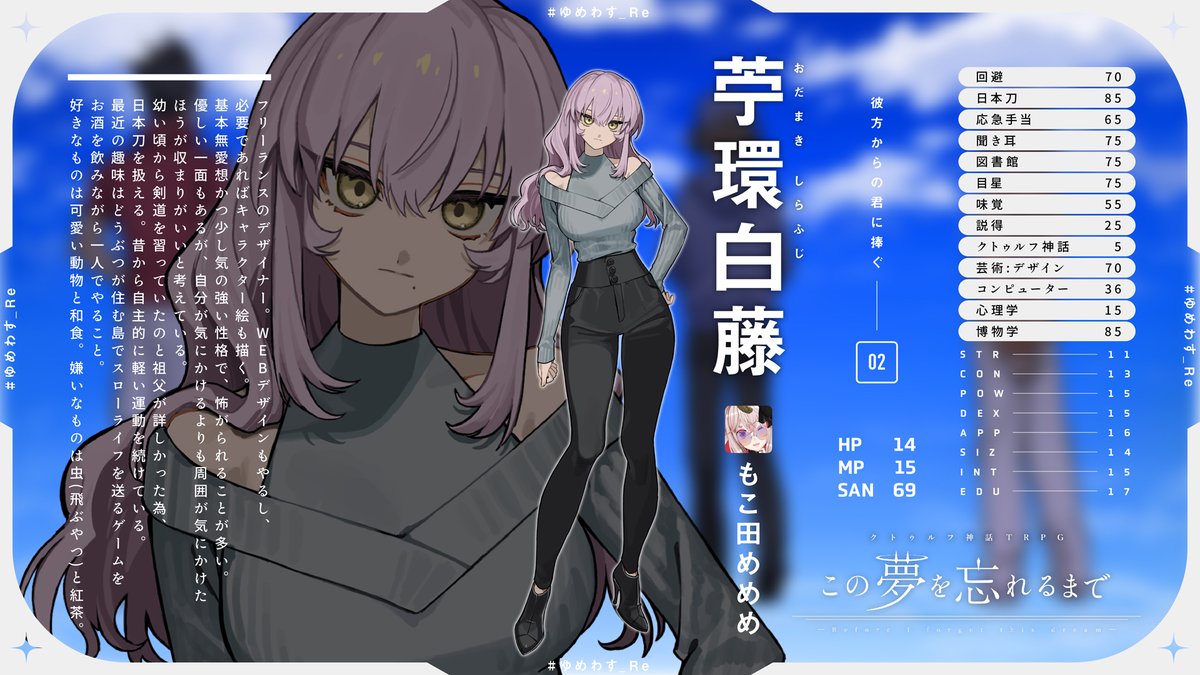ズズ (@zetyou2) / X ズズ (@zetyou2) / X