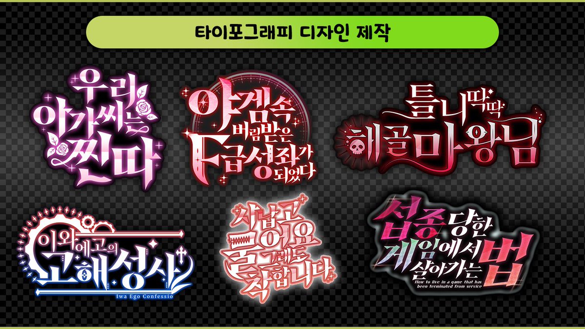 dispe1972's tweet photo. 아트머그 커미션 홍보비용으로 
13만원썼지만 커미션이 모이지 않아
다시 홍보합니다

디자인 커미션 받습니다.
문의해주시면 디자인의뢰를
빠른 시일내로 제작해드리도록
하겠습니다

#커미션_재오픈 #커미션불호후기 #커미션개장 #커미션Rt https://t.co/RjrTFDnQT3