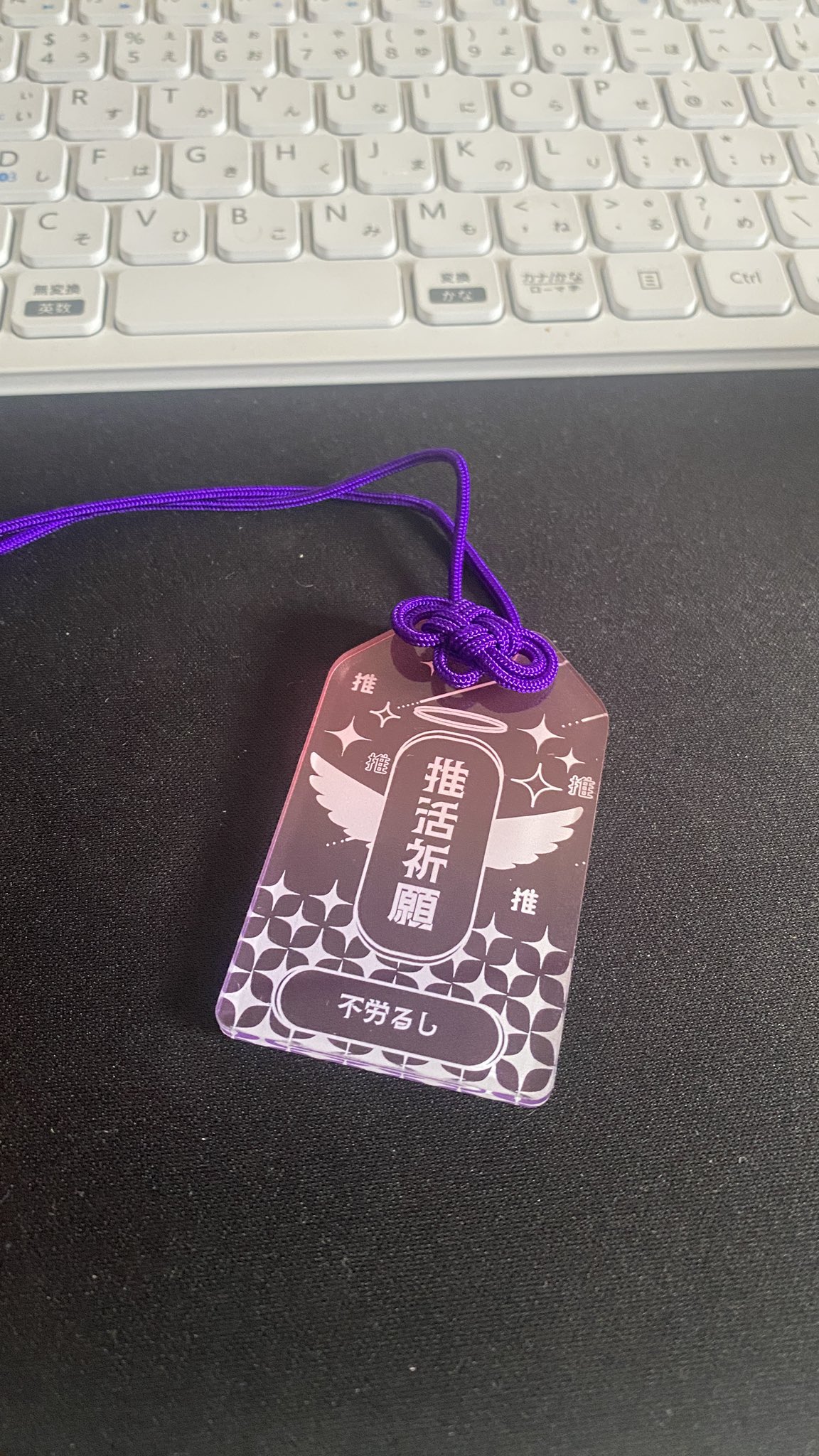 るん@プロフ確認推奨様 リクエスト 2点 まとめ商品 不労るし👼💜休止中 on X: 