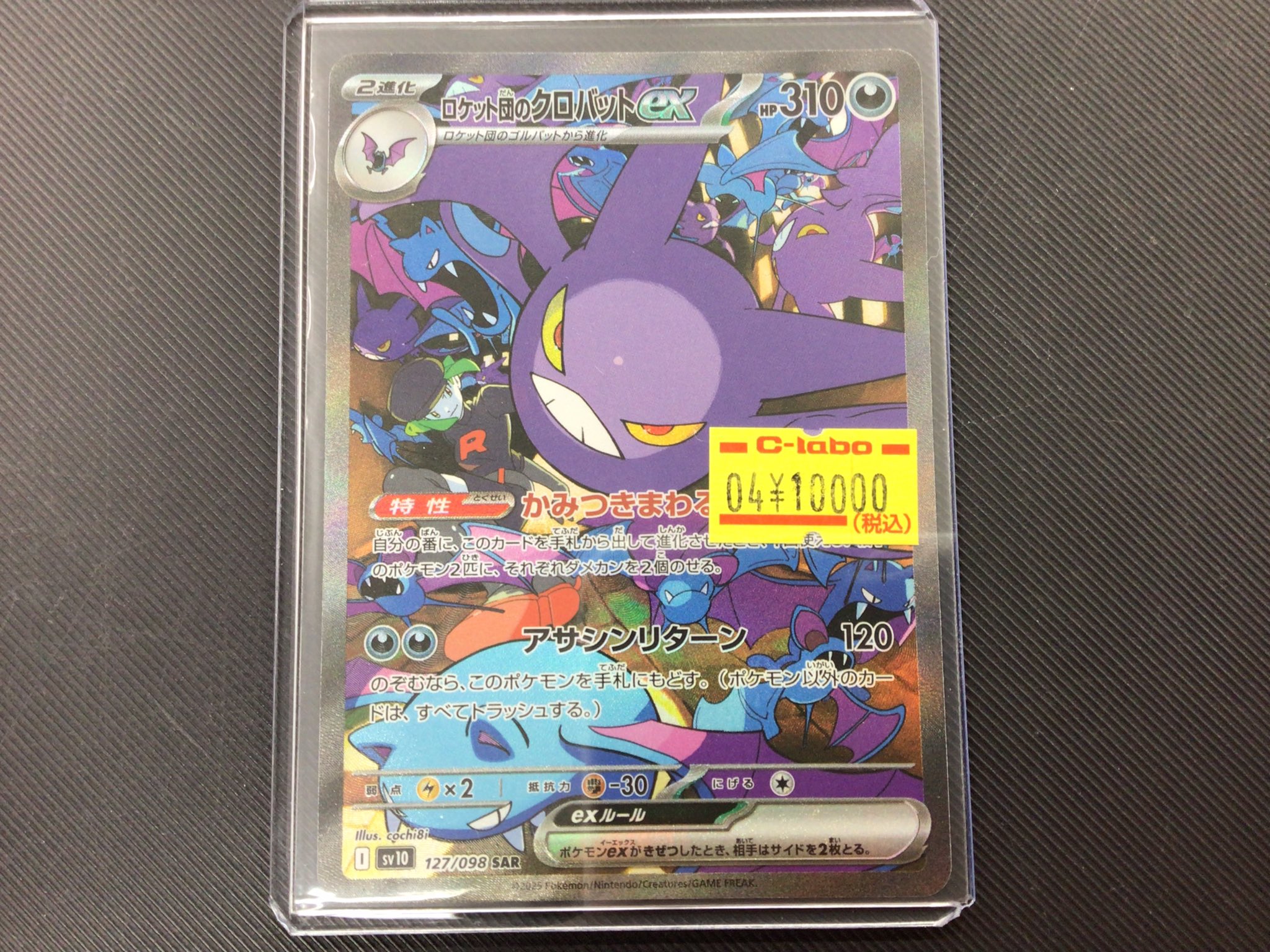 カードラボ新潟店 on X: 