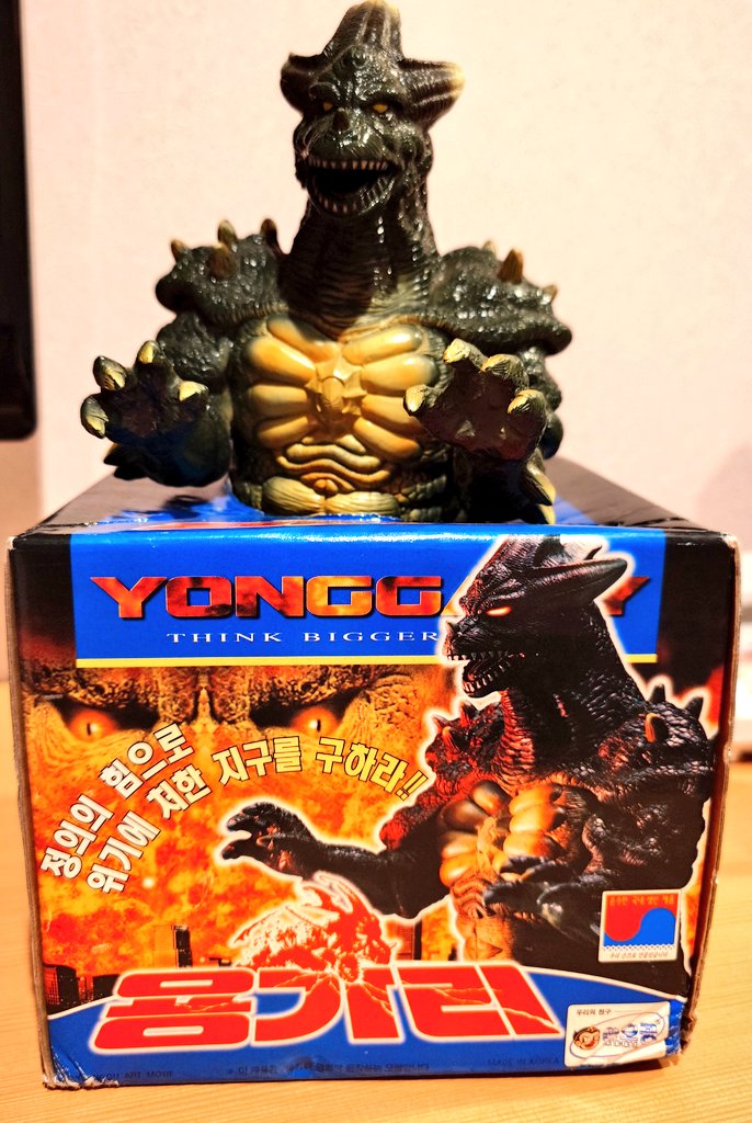 ソノコントイ 怪獣大決戦 ヤンガリー ヤンガリー まさかまさかのダブル