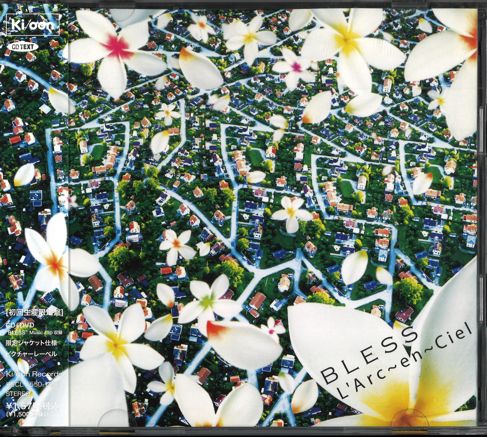 まんだらけ渋谷店【V系専用アカウント】 on X: 