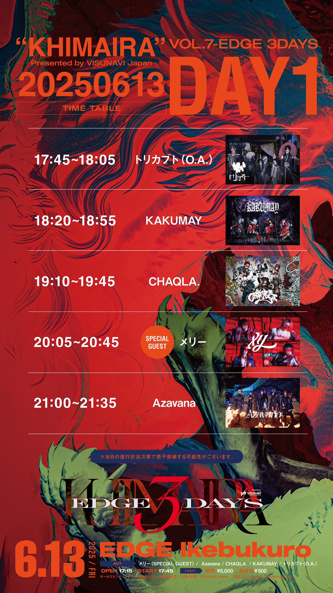 詩結 (@Azavana_Shiyu) / X