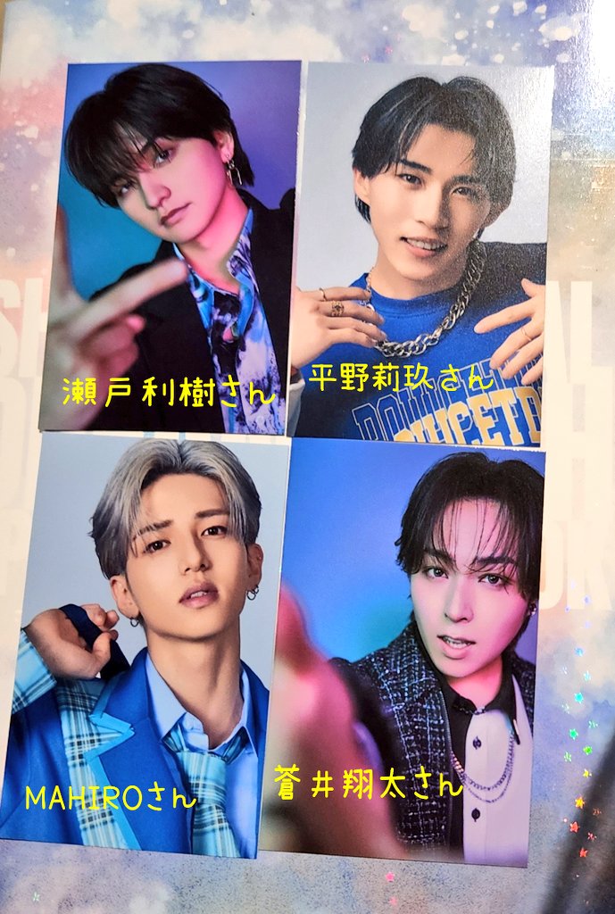 蒼井翔太 ドリームハイ ドリハイ DREAMHIGH SHOW× MUSICAL