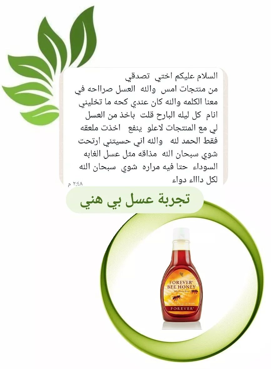 شبوانية وافتخر (@hmdrf3y4nceadjy) on Twitter photo 