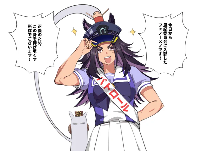 #フェノーメノ生誕祭2025#フェノーメノ誕生祭2025まめちん!お誕生日おめでとう!(再掲) 