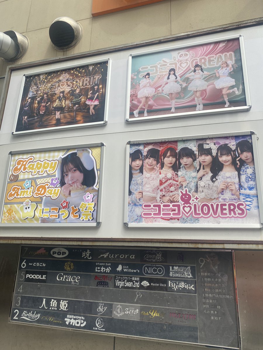 ssnh_tn's tweet photo. 根津から上野を散歩してたら��かけた。 https://t.co/V0uPUtjFdt