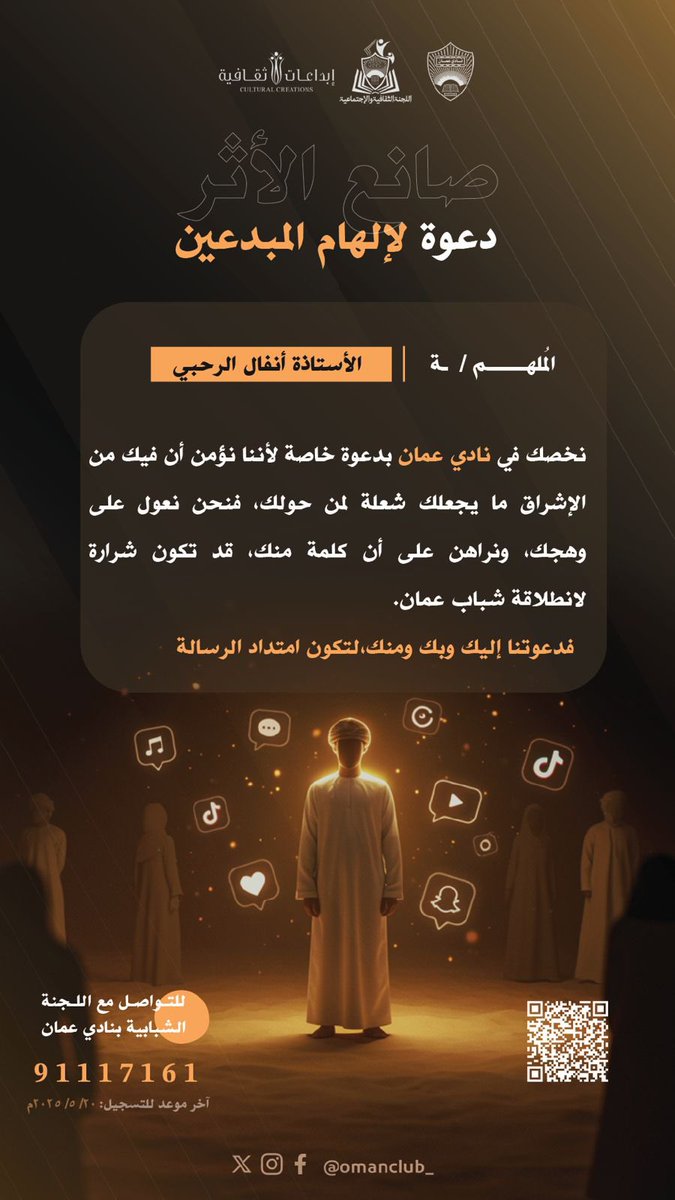 أنفال العُلــيا 𓂆 (@iculrd) on Twitter photo شكرًا لاستاذة أماني حبيبتي الغالية وصديقتي الوفيّة 
التي طالما شدت بيدي وكانت سبباً في ما أنا عليه الآن وما سأكونه … كانت بوصلتي بالتحديات .. كانت ولا زالت تلهمني للأكثر وللعطاء أكثر 
كلمة حق "صنعتي مني أنفال اليوم" ❤️
شكرًا أماني <a href="/amanialrasbi/">أماني الراسبية🍃</a> شكرًا لاستاذة أماني حبيبتي الغالية وصديقتي الوفيّة 
التي طالما شدت بيدي وكانت سبباً في ما أنا عليه الآن وما سأكونه … كانت بوصلتي بالتحديات .. كانت ولا زالت تلهمني للأكثر وللعطاء أكثر 
كلمة حق "صنعتي مني أنفال اليوم" ❤️
شكرًا أماني <a href="/amanialrasbi/">أماني الراسبية🍃</a>
