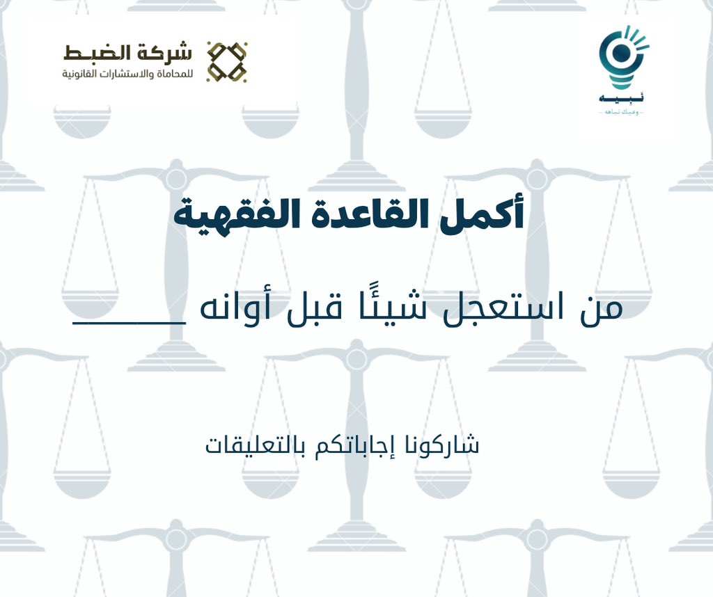 نبيه tweet media