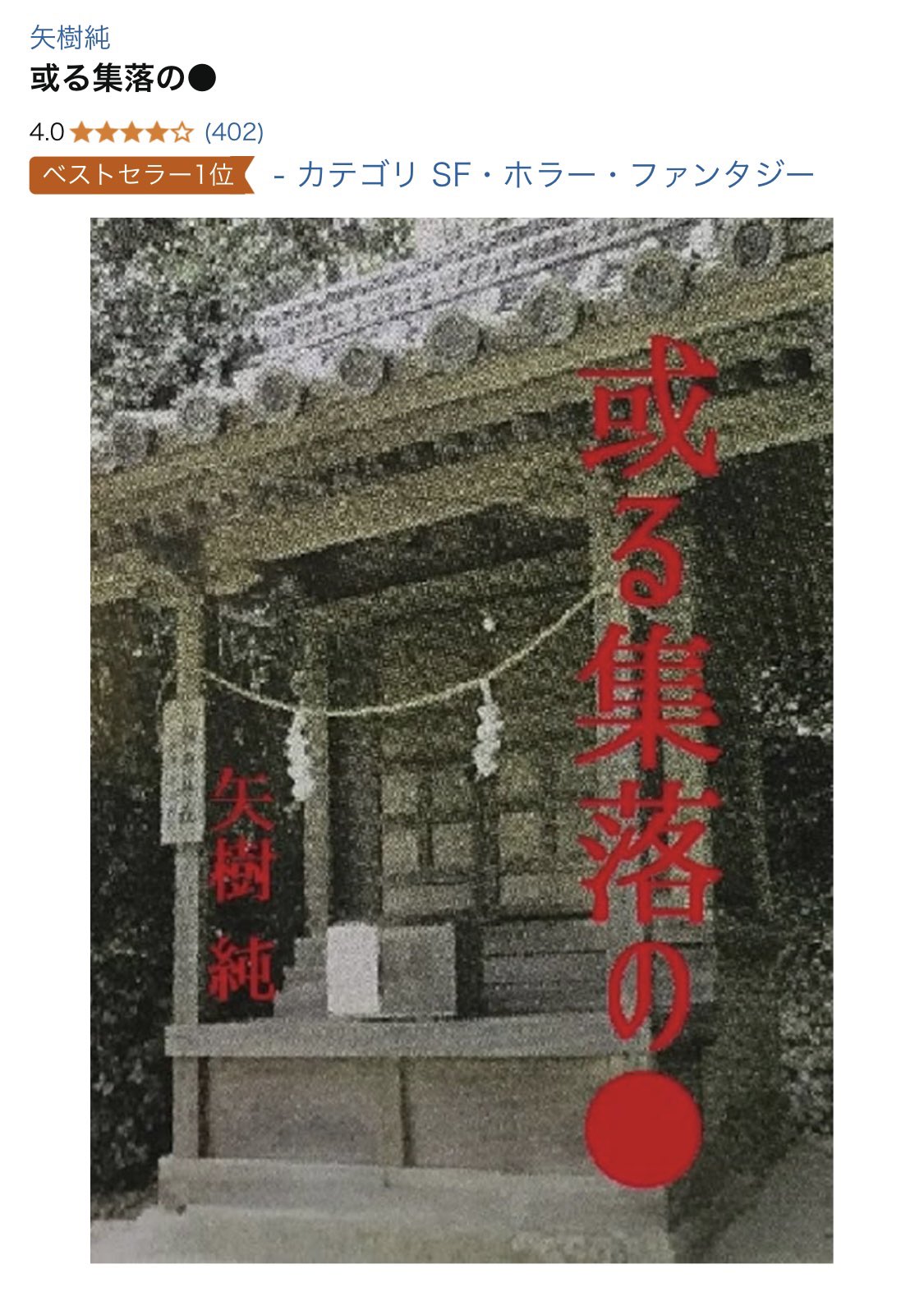村岡ユウ（「放課後ファンタジー」「もういっぽん
