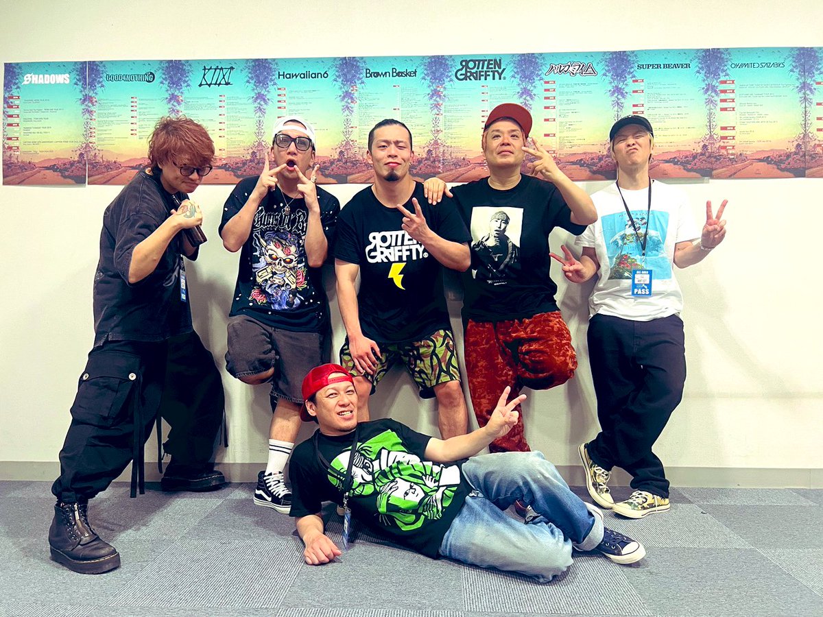 感じたことない幸福感と、生きてるなーって心の底から感じた