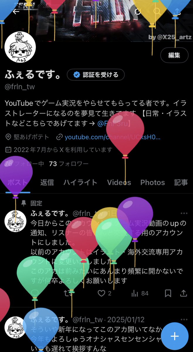 frln_tw's tweet photo. 誕生日おめでとう俺
10代最後なの悲しいよ https://t.co/JxXejkwNRT