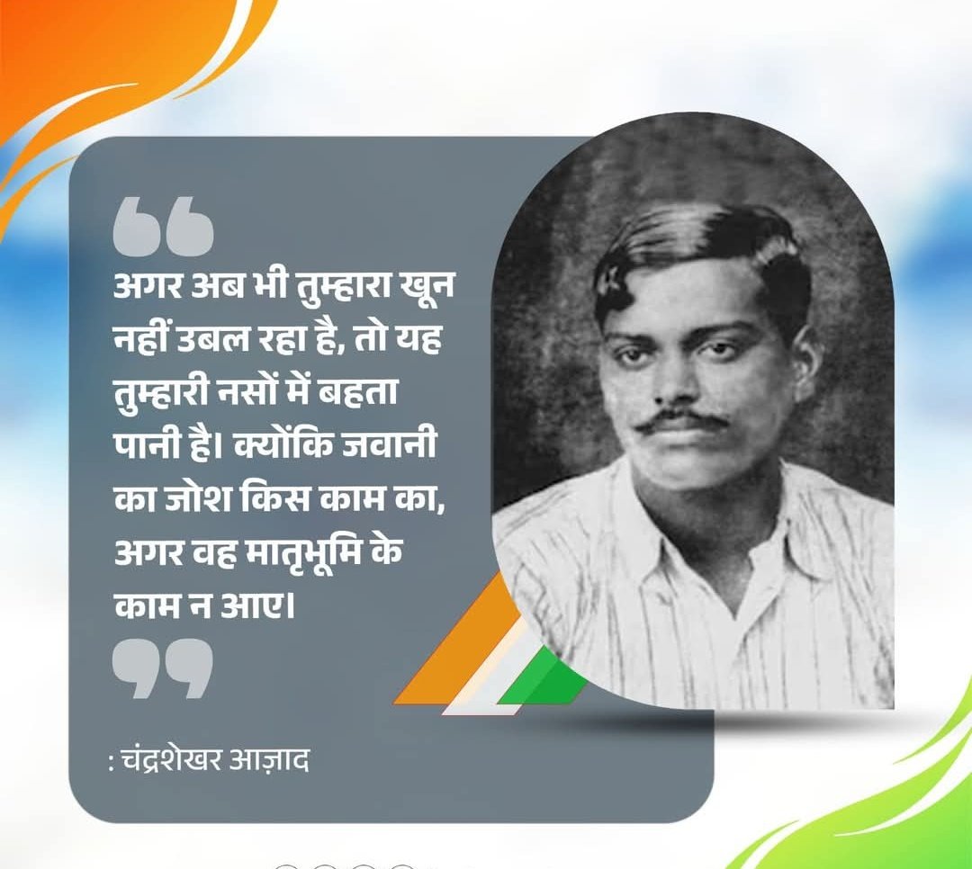 _अभी नही तो कभी नही_
#मध्यप्रदेश_सौ_फीसदी_वेतन_दो
<a href="/MPTakOfficial/">MP Tak</a> <a href="/DrMohanYadav51/">Dr Mohan Yadav</a> <a href="/CMMadhyaPradesh/">Chief Minister, MP</a> <a href="/JansamparkMP/">Jansampark MP</a> <a href="/MPYuvaShakti/">|| MP Yuva Shakti ||</a> <a href="/IYCMadhya/">MP Youth Congress</a> <a href="/INCMP/">MP Congress</a> <a href="/schooledump/">School Education Department, MP</a> <a href="/pcsharmainc/">P. C. Sharma</a> <a href="/ChouhanShivraj/">Shivraj Singh Chouhan</a> <a href="/OfficeofSSC/">Office of Shivraj</a> <a href="/narendramodi/">Narendra Modi</a> ji