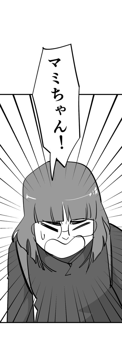人間を争わせたい悪魔が全然うまくいかないお話。 