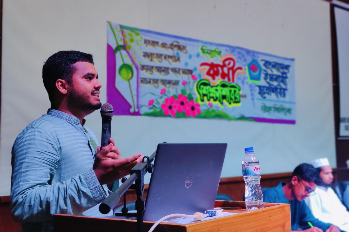 বাংলাদেশ ইসলামী ছাত্রশিবির, চট্টগ্রাম বিশ্ববিদ্যালয় শাখার উদ্যোগে দিনব্যাপী কর্মী শিক্ষাশিবির অনুষ্ঠিত হয়েছে। 

#Bangladesh
#Chhatrashibir