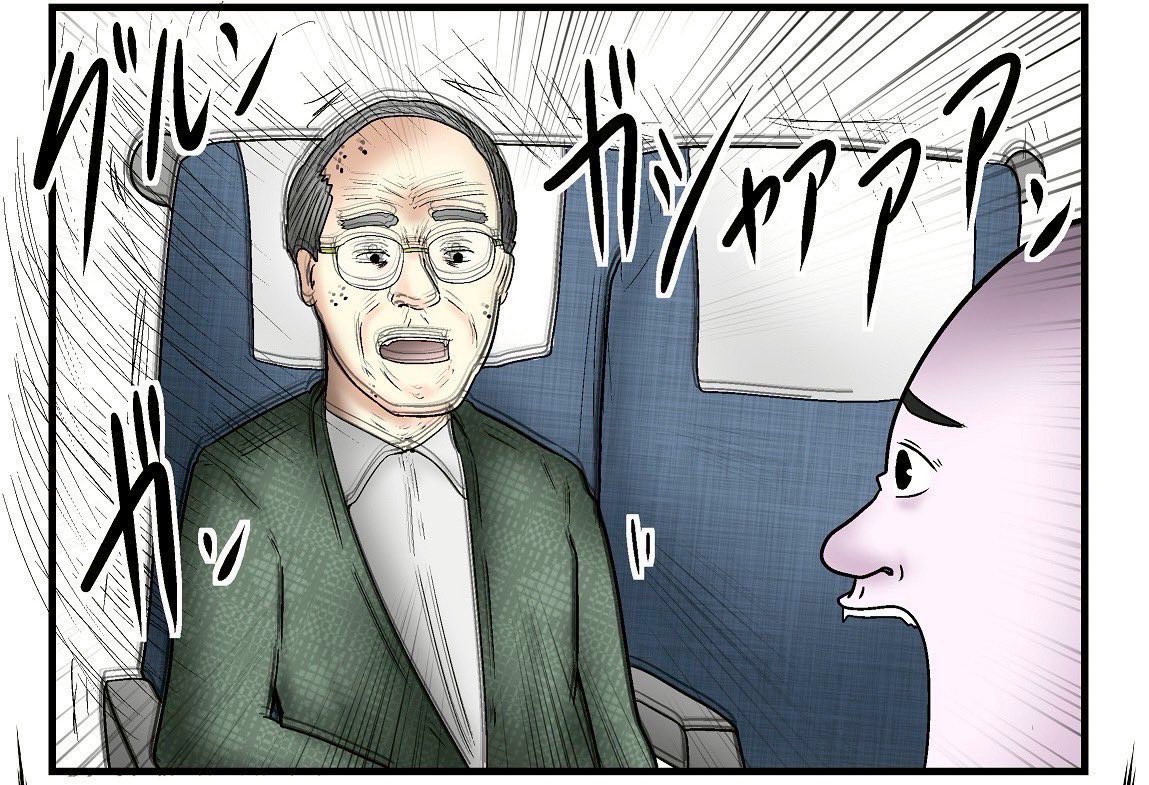 僕が会った知らないおじさんまとめ 3/5 