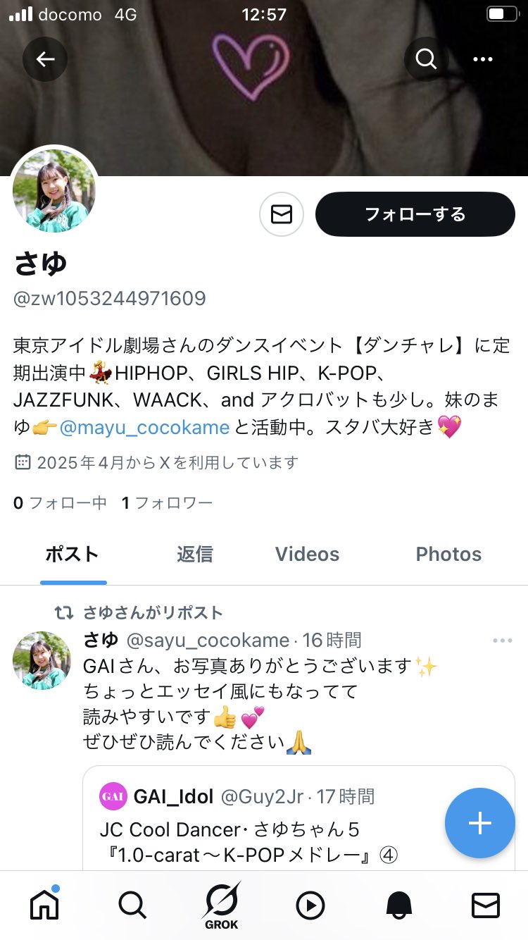 あーちゃん (@lnZoGNVJ0NWZ3dr) / X あーちゃん (@lnZoGNVJ0NWZ3dr) / X