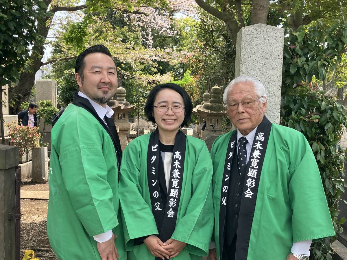 LiveUpCapsules's tweet image. 昨年3月の舞台 「#須く、一歩進む」の主人公、
高木兼寛先生の墓地の清掃に参加して参りました。
青山霊園にあります。
大変多くの方々がご参加されていらっしゃいました。

お写真は、高木兼寛顕彰会の皆様の法被です。
中山会長、皆さま、快くお貸し下さり有難うございました。