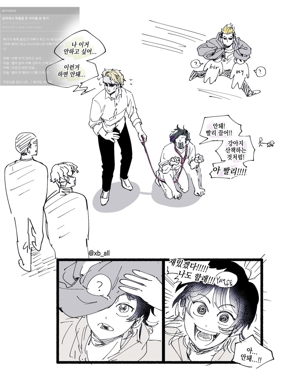 저먼베어 tweet media