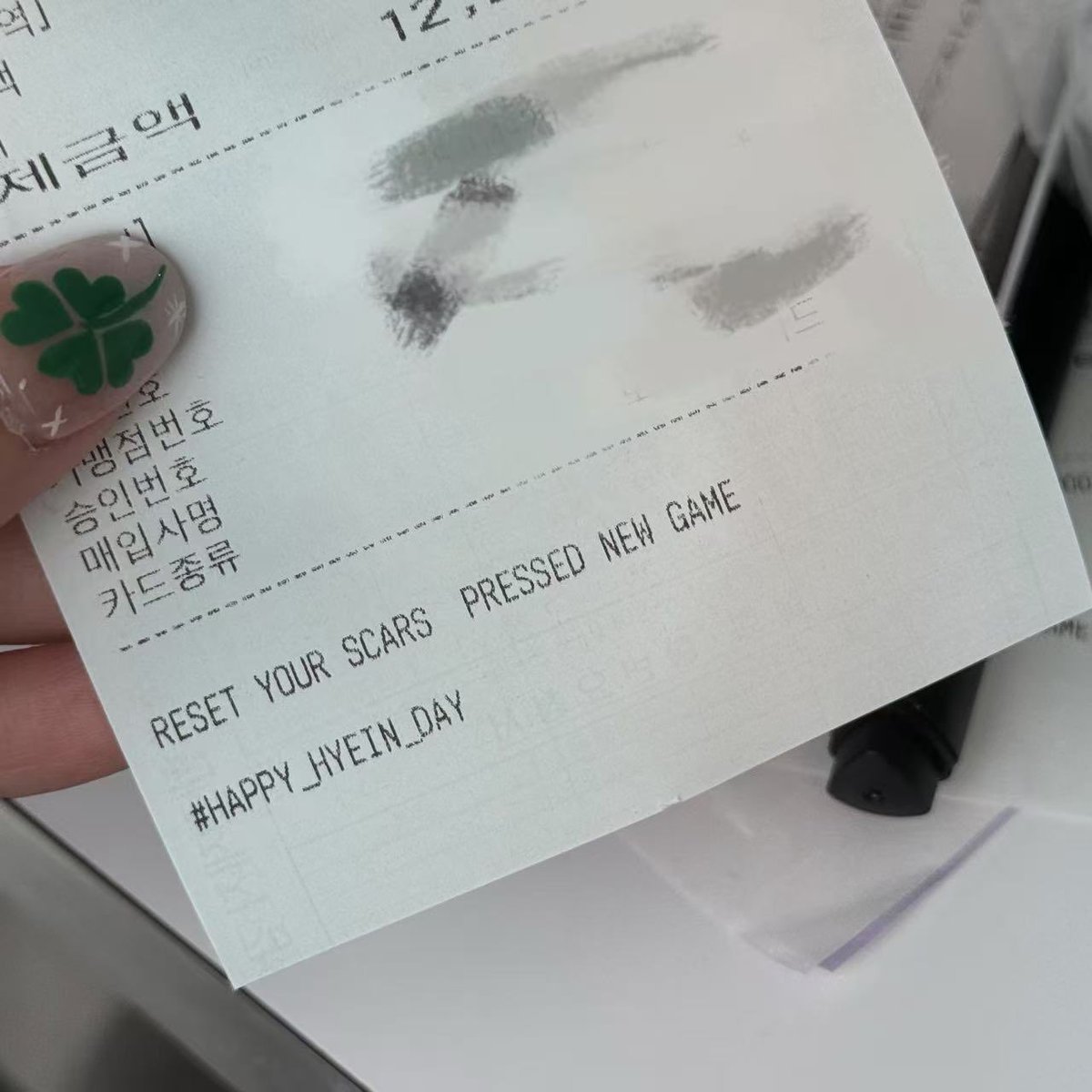 Hye‘s candy vortex tweet media