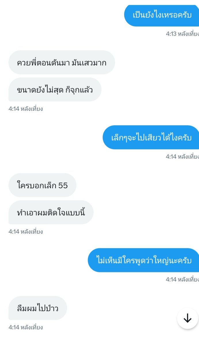 Siamemsis's tweet photo. เย็ดมันมาก อร่อยควย #ปัตตานีนัดเย็ด #ปัตตานีนัดเจอ #ปัตตานีลับๆ #ปัตตานีไบรุก #เกย์ปัตตานี https://t.co/hEE85wO8mk