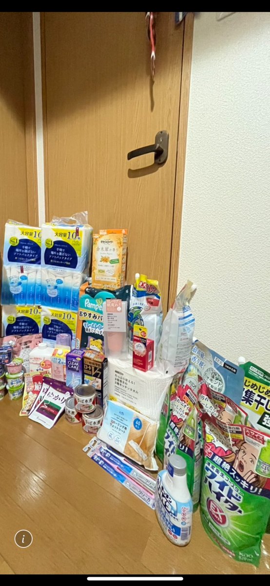 ryo_a_a0123's tweet photo. 月に一度のお楽しみ😊

#ウエル活報告会

ワラウは初心者でも安心してポイ活を楽しめるポイントサイト。貯めたポイントはVポイントやdポイントなど30種類以上に交換できます。

▽無料ユーザー登録はこちら
https://t.co/oQsNwAMdZR https://t.co/WAVxJnUbiF