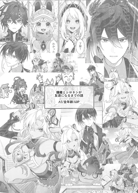 【5/4_新刊サンプル①】(6/6)
通販:https://t.co/7uT9RnhNGe 