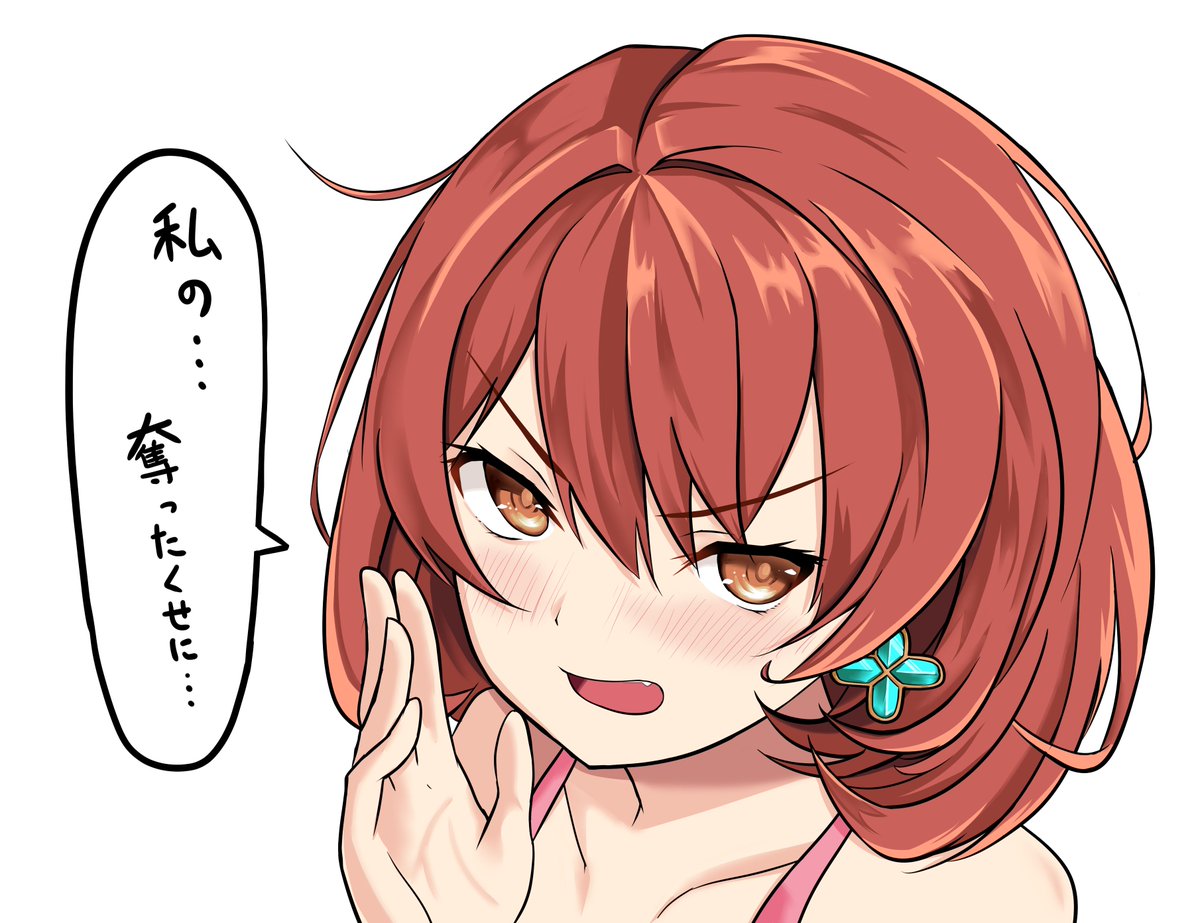 ぷれこーる tweet media