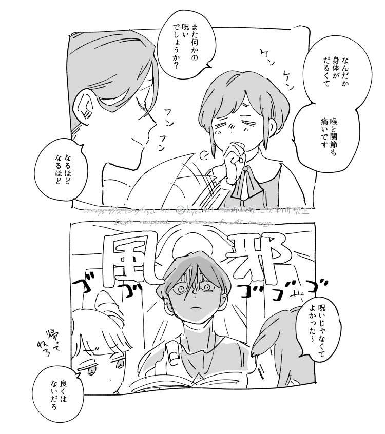 寝たり起きたりゲームしたりしている休日 言うほど悪くもない 