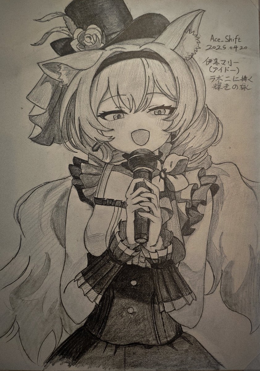 ShiftAce597499's tweet photo. 伊落マリーよ~ https://t.co/WL4ZUxdX0e
