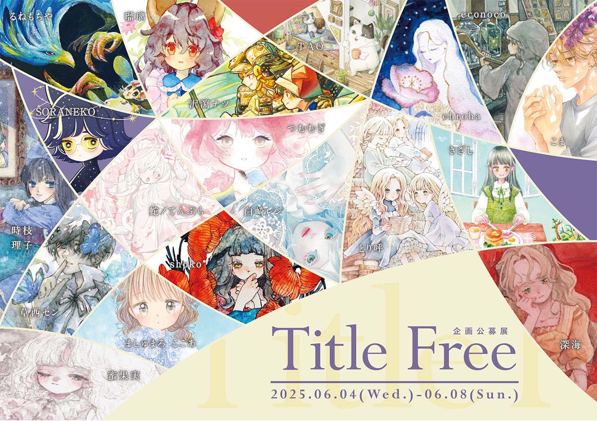 人気商品は とり呼＊4/23-26小さいテーマ展「アリス」 on X:  ヘアゴム