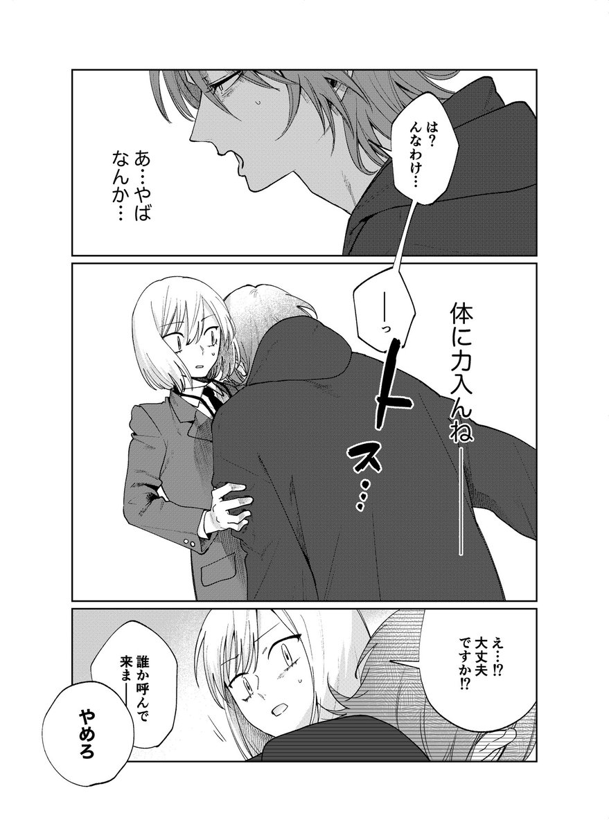 (3/5) 