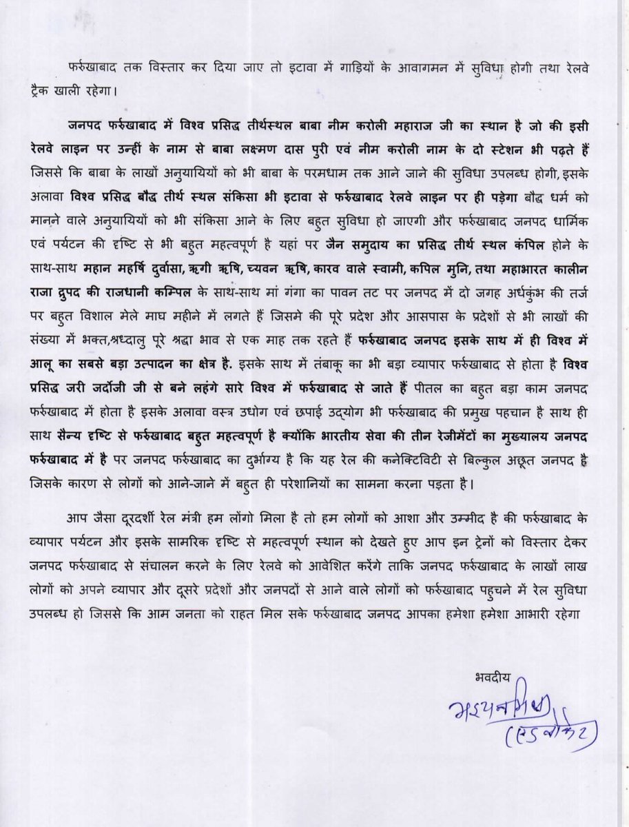 Bhaiyan Mishra (ashish) (@bhaiyan8mishra) on Twitter photo मैनपुरी से आगरा के लिए जो पैसेंजर ट्रेन चलाई जा रही है कृपया करके उसको फर्रुखाबाद से चलाया जाए जिससे कि फर्रुखाबाद से आगरा जाने वाले और वहां से फर्रुखाबाद आने वाले यात्रियों और व्यापारियों को बहुत सुविधा होगी
<a href="/AshwiniVaishnaw/">Ashwini Vaishnaw</a> <a href="/RailMinIndia/">Ministry of Railways</a>
<a href="/mukeshrajput_mp/">Mukesh Rajput</a> <a href="/DMFarrukhabadUP/">District Magistrate, Farrukhabad</a> मैनपुरी से आगरा के लिए जो पैसेंजर ट्रेन चलाई जा रही है कृपया करके उसको फर्रुखाबाद से चलाया जाए जिससे कि फर्रुखाबाद से आगरा जाने वाले और वहां से फर्रुखाबाद आने वाले यात्रियों और व्यापारियों को बहुत सुविधा होगी
<a href="/AshwiniVaishnaw/">Ashwini Vaishnaw</a> <a href="/RailMinIndia/">Ministry of Railways</a>
<a href="/mukeshrajput_mp/">Mukesh Rajput</a> <a href="/DMFarrukhabadUP/">District Magistrate, Farrukhabad</a>