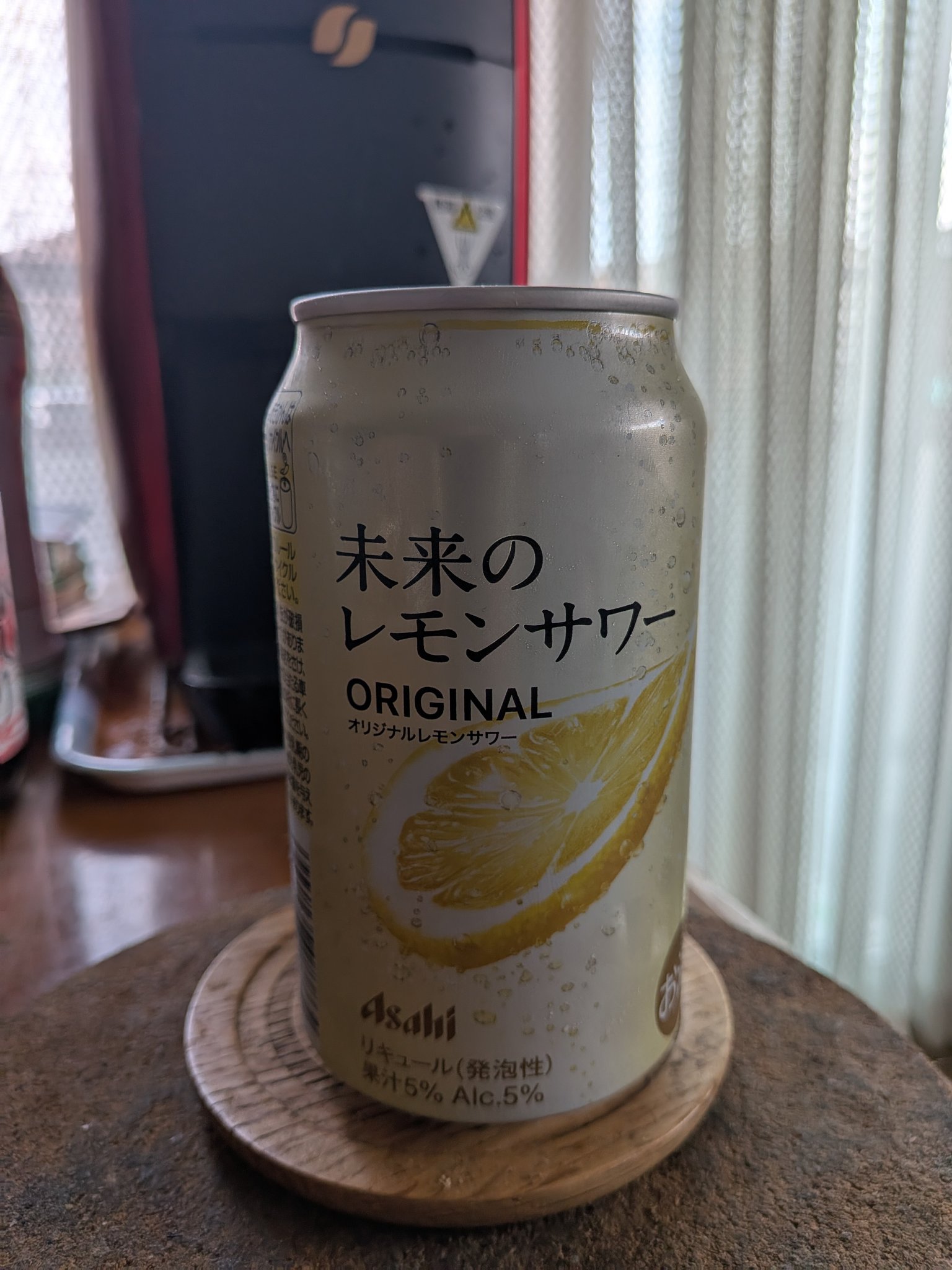 未来のレモンサワーORIGINAL - Search / X