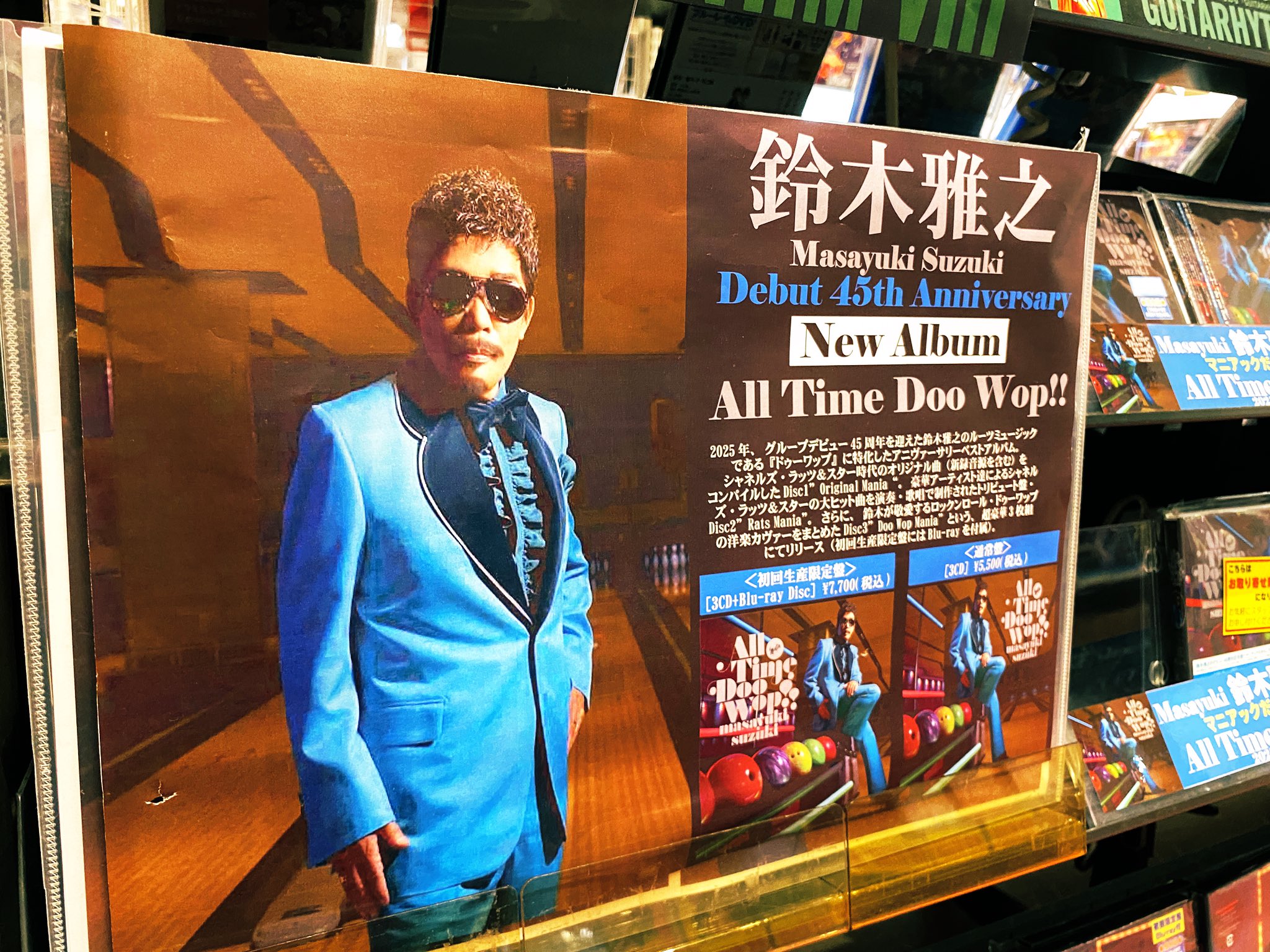 バンダレコード イオンモール石巻店 on X: バンダレコード イオンモール石巻店 on X: