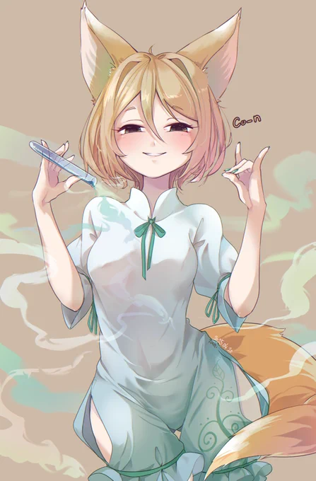 あ、げせんなきつね! 