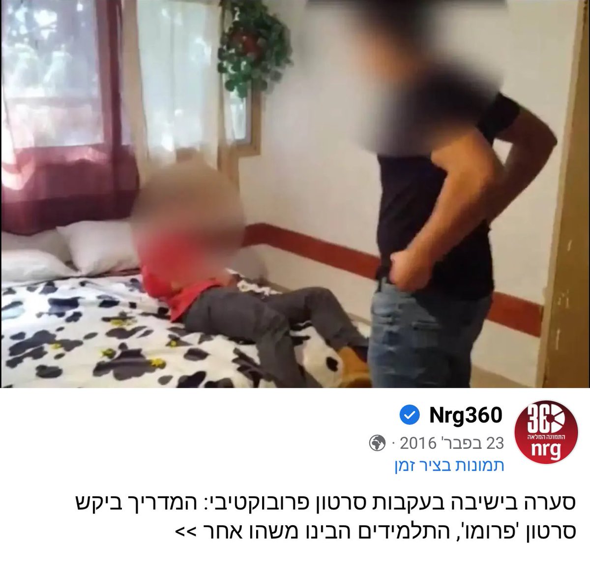 Tomer Padova tweet media