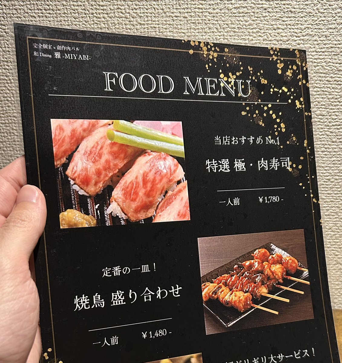 なるみ tweet media