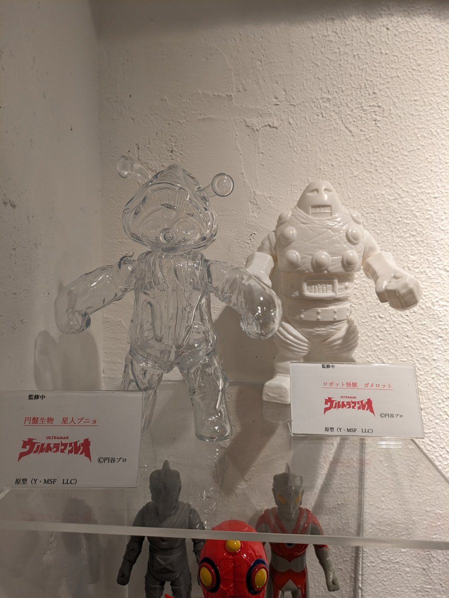 Cafeまんまさんで、今後のラインナップ予定2体を確認。ブニョ、ガメロットともにソフビ化されたら子どもが遊びやすい造形。やはり毒毒しさはエースの超獣です。他社（マーミット、ベアモデル）とは違う感じの塗装を期待します。同じグリーンでもメタリックだったり、少し色合変えたり。楽しみ