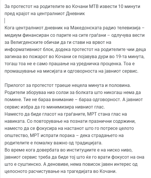Кaко не ви е срам и арам, бре!?   🤬  🤬  🤬
