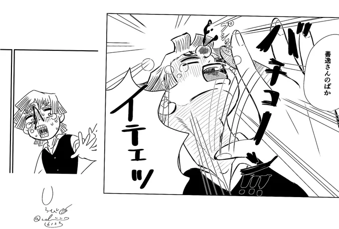 これは新刊のあるコマのぜんいつ

決してギャグではなくすごくマジメに描いてるR18です マジメなR!!…なハズ! 