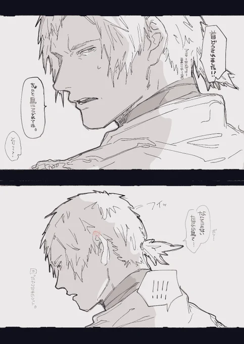 咄嗟の誤魔化しだヴェ らくがき 