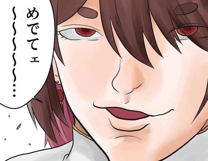 花ノ木まる「てェ……」 #はなまるじょうず 