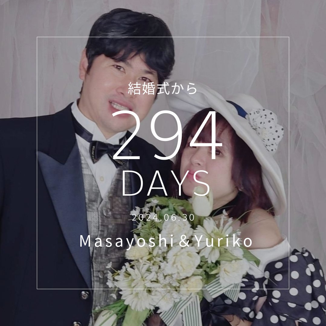 am61in37my1's tweet photo. #マサヨシゆっきょ結婚式から　294日
本日も嵐山町へ
#Pieace 見に行ってきました。
今日は過酷で最寄り駅から往復10km
歩いて現場まで行きました。
まだまだ若いみたい！笑
Pieaceの活動期間が今年の夏ではなく来年の夏に延期になったみたいで
個人的には嬉しいよ！ https://t.co/OZtZZZVzhH