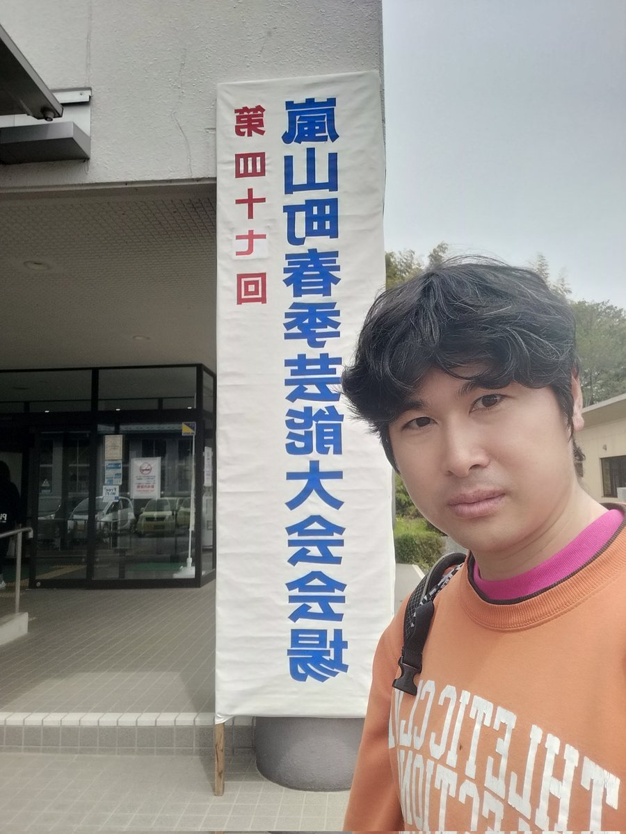 am61in37my1's tweet photo. #マサヨシゆっきょ結婚式から　294日
本日も嵐山町へ
#Pieace 見に行ってきました。
今日は過酷で最寄り駅から往復10km
歩いて現場まで行きました。
まだまだ若いみたい！笑
Pieaceの活動期間が今年の夏ではなく来年の夏に延期になったみたいで
個人的には嬉しいよ！ https://t.co/OZtZZZVzhH