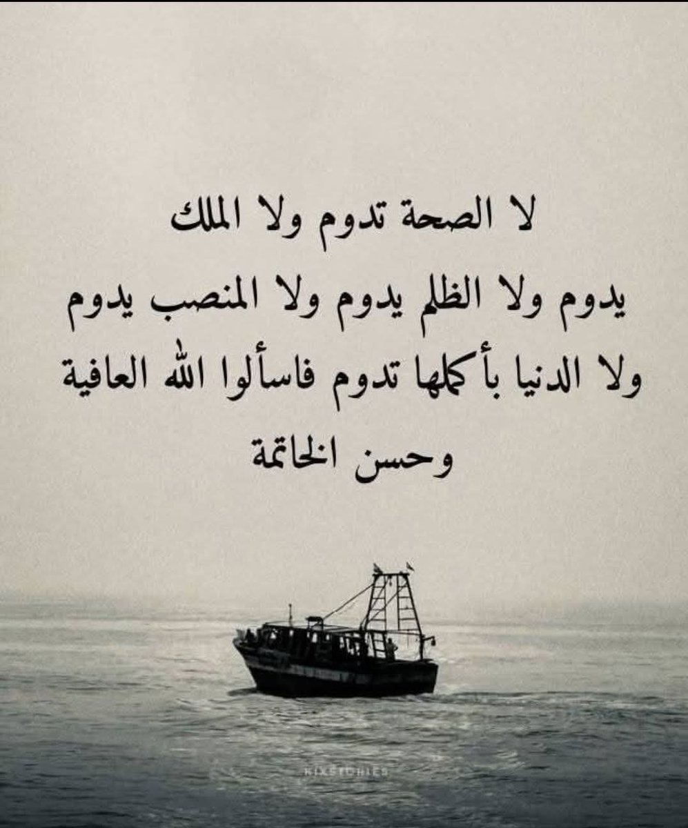 كلام الروح (@artf407) on Twitter photo 