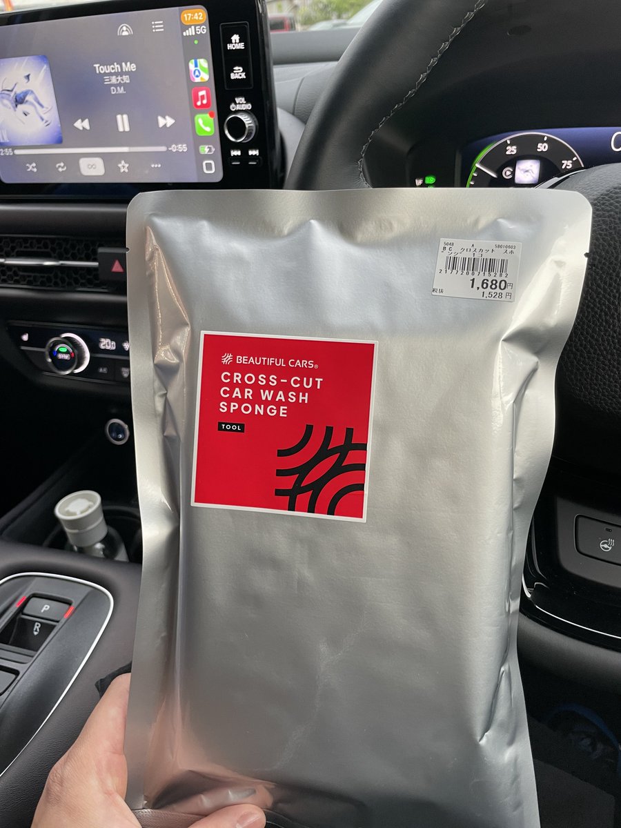K_shimasa's tweet photo. オートバックスに
ビューティフルカーズの商品が
いっぱい並んでたから初めて買ってみた
とりあえずスポンジだけw

クロスカットにしてあるから
摩擦が減り、洗車傷がつきにくいそうです。

他の商品も魅力的ですが、
値段だけにまだ手が出せずにいます

#ビューティフルカーズ
#クロスカットスポンジ https://t.co/r5TkQBta2p