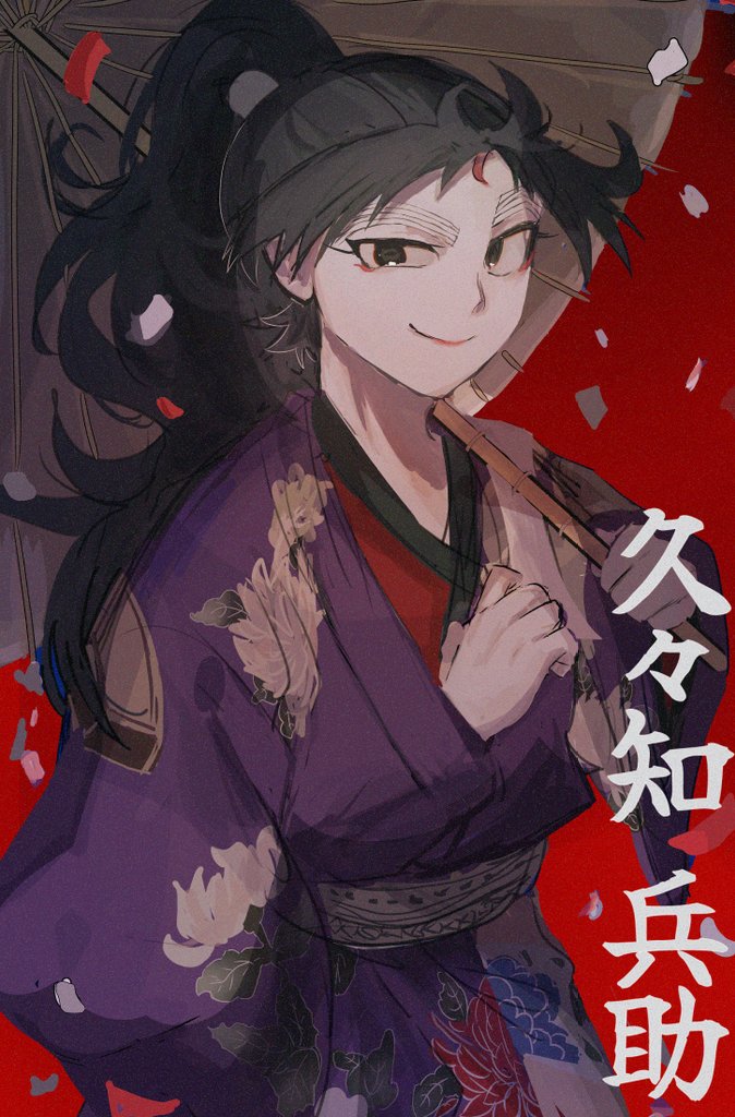 ｽｷ