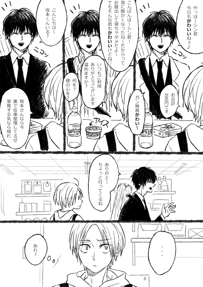 ﾋｨ💯 tweet media